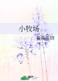 公孙离图片