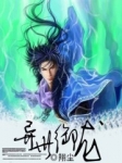 老婆宠宠我吧