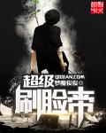 chinesegay视频