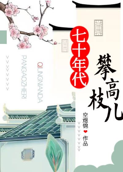 狠狠干夜夜撸
