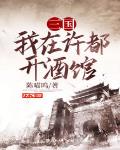 第二书包小说网小白荷