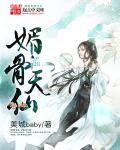 明星大侦探第八季在线观看