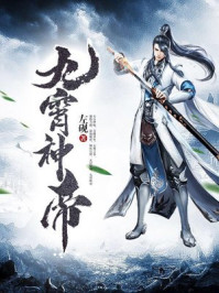 后宫甄嬛传txt