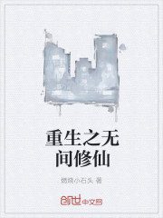 别人玩我R头