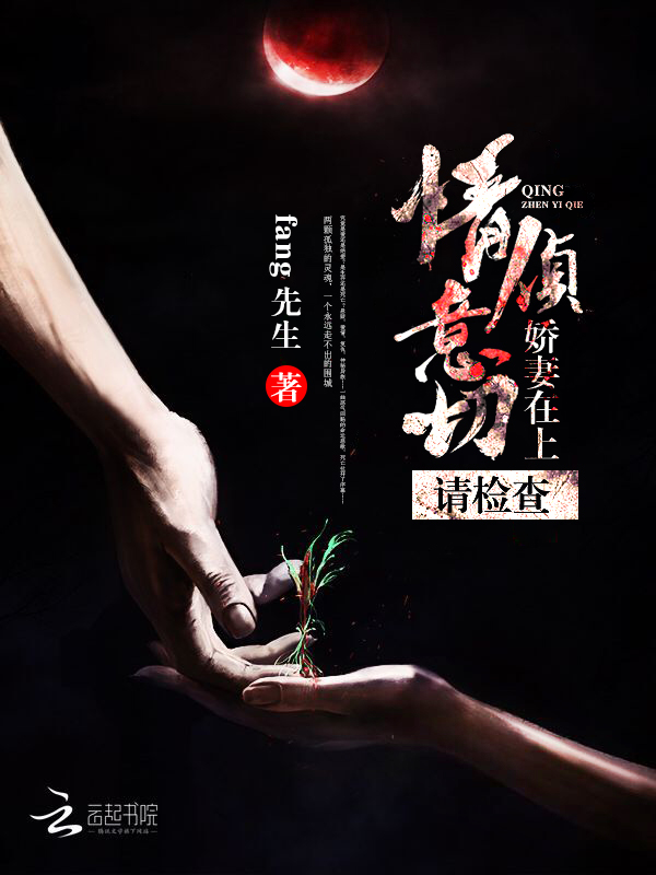 召唤与合成2