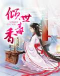 欧嘉柯瑞兰寇