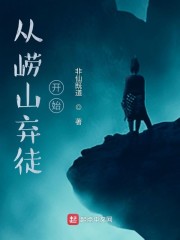 秘密教学38子豪