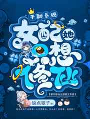 周辞深阮星晚