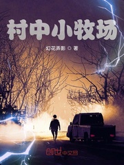 上空女孩电影