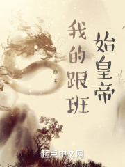 好爽好想要