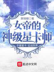 乐可小说金银花露全文阅读