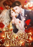东方不败之宠你不够