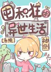 李特助如此多娇