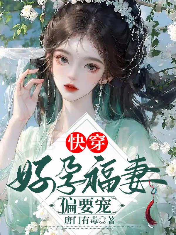 神雕之神级系统