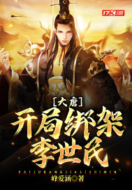 女配都是狐狸精