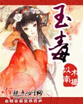 貂蝉去掉所有的服装