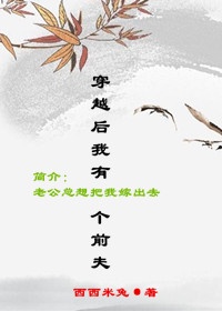 干姐的乳汁