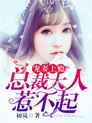 疯狂进入美女翘臀