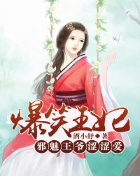 好舒服用力