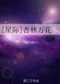 插入岳母