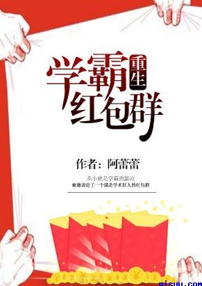 饭冈加奈子图片