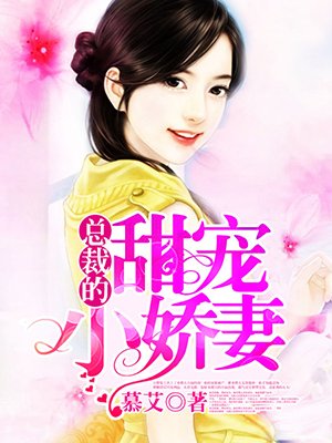 雷电将军安慰部下插画