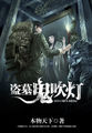 都市纵横
