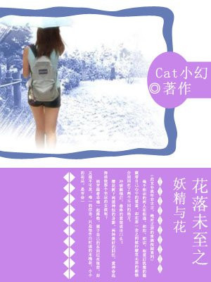 王者荣耀云缨禁满天堂