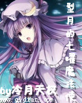 videisgratis护士