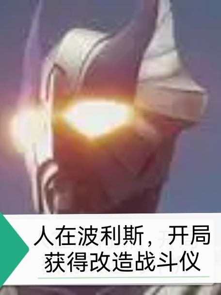 污段子小说