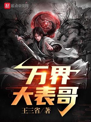 先锋影音男人资源