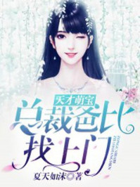 去部队探亲老公要个不停
