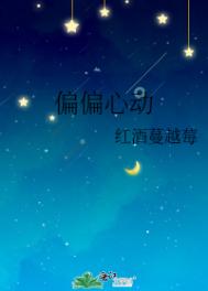 失落的大陆免费观看