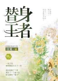 亲嘴伸进内衣揉胸口