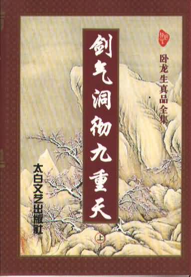 灵魂摆渡2在线观看