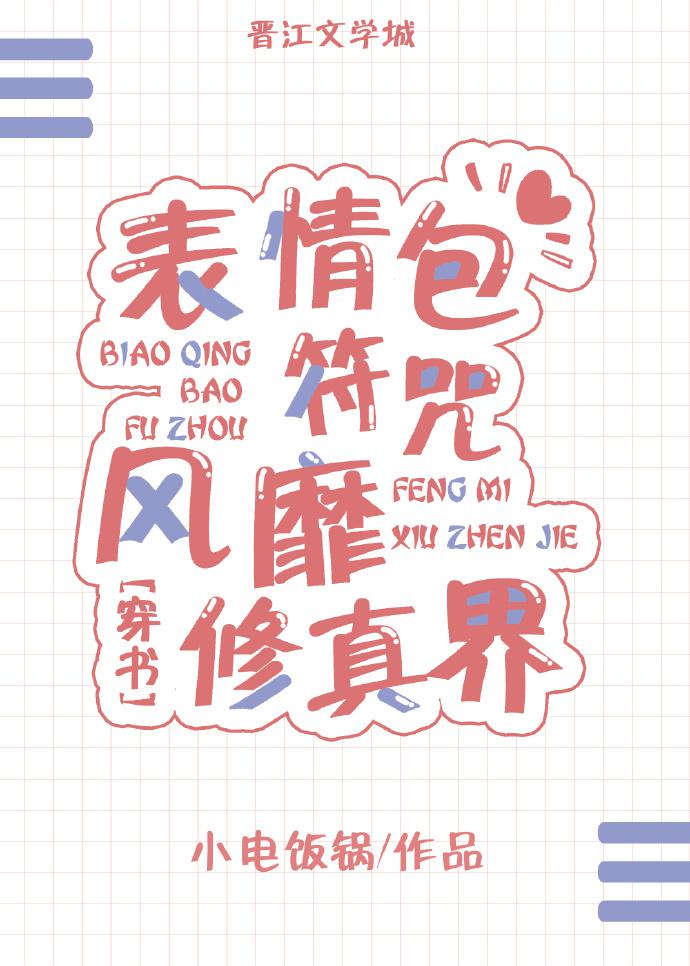 美女人体诱惑