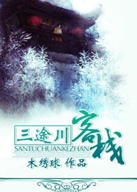 双龙夺珠