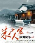 小妖精朕受不了了高h