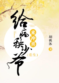 蔷薇珍宝阁