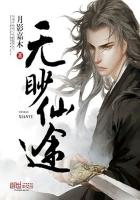 美丽教师在线观看
