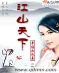 富婆找鸭
