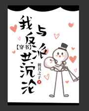 岁岁青莲