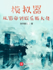 罗志祥身高