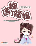 777米奇影院狠狠色