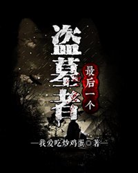 圆城瞳