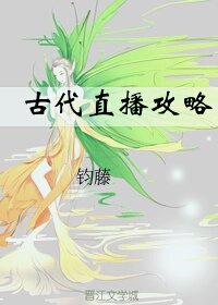 含着她两个硕大的乳峰