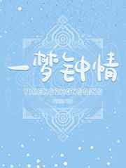 小时的