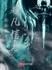 抗战之收美女子特战队
