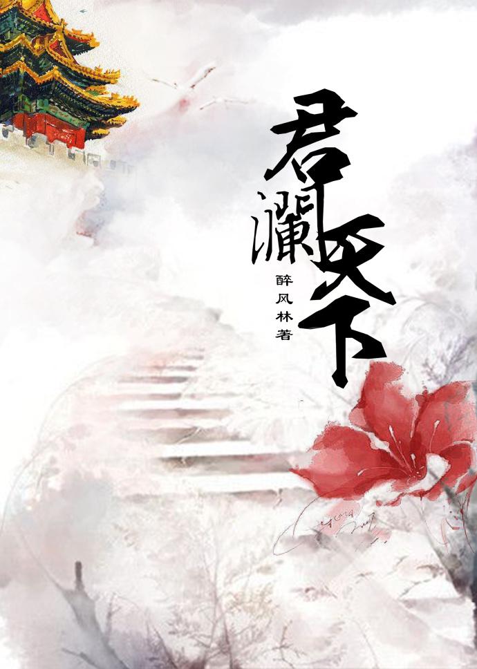 格列佛游记在线观看