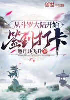 辣文阅读